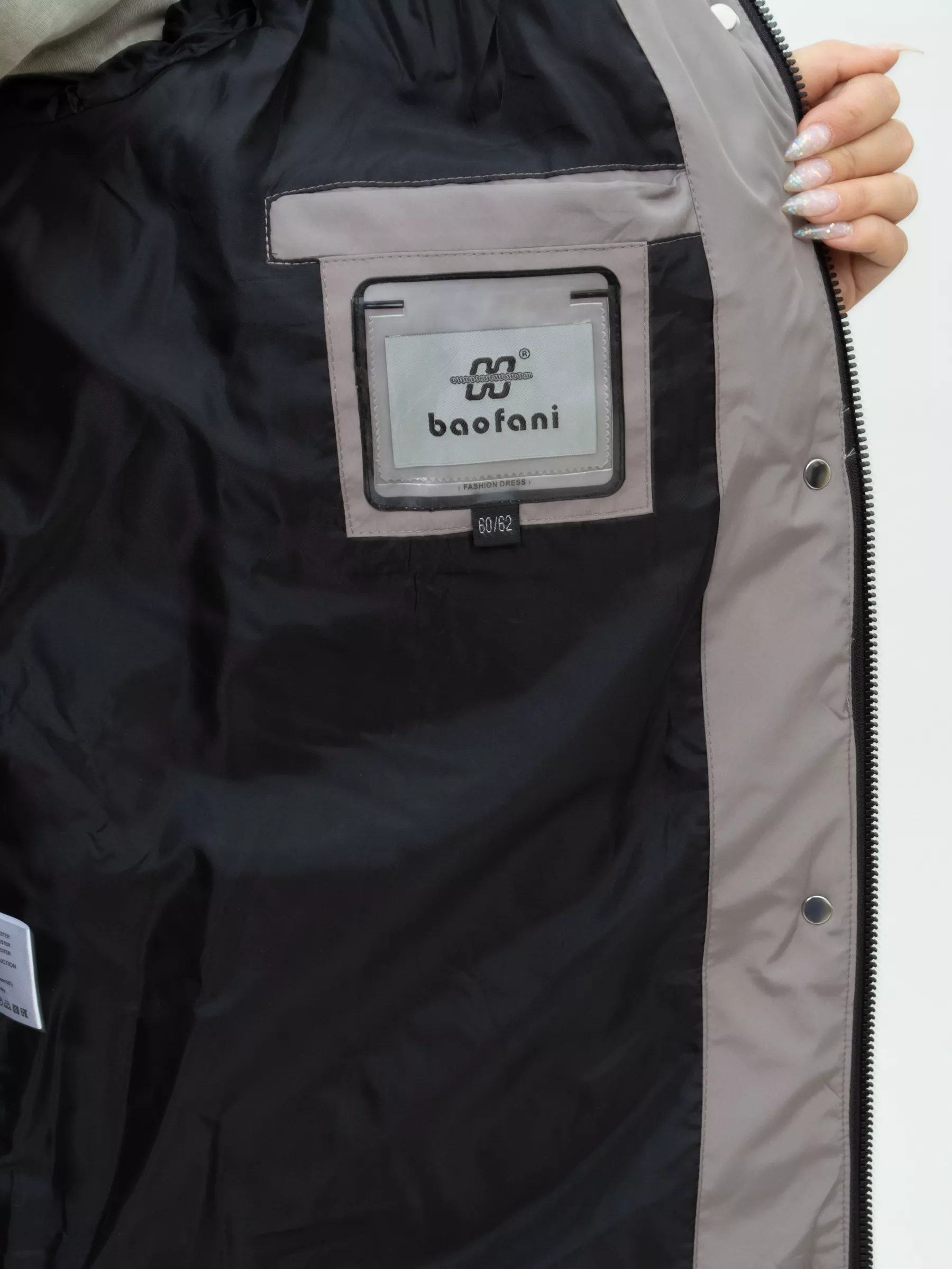 Куртка зимняя большого размера