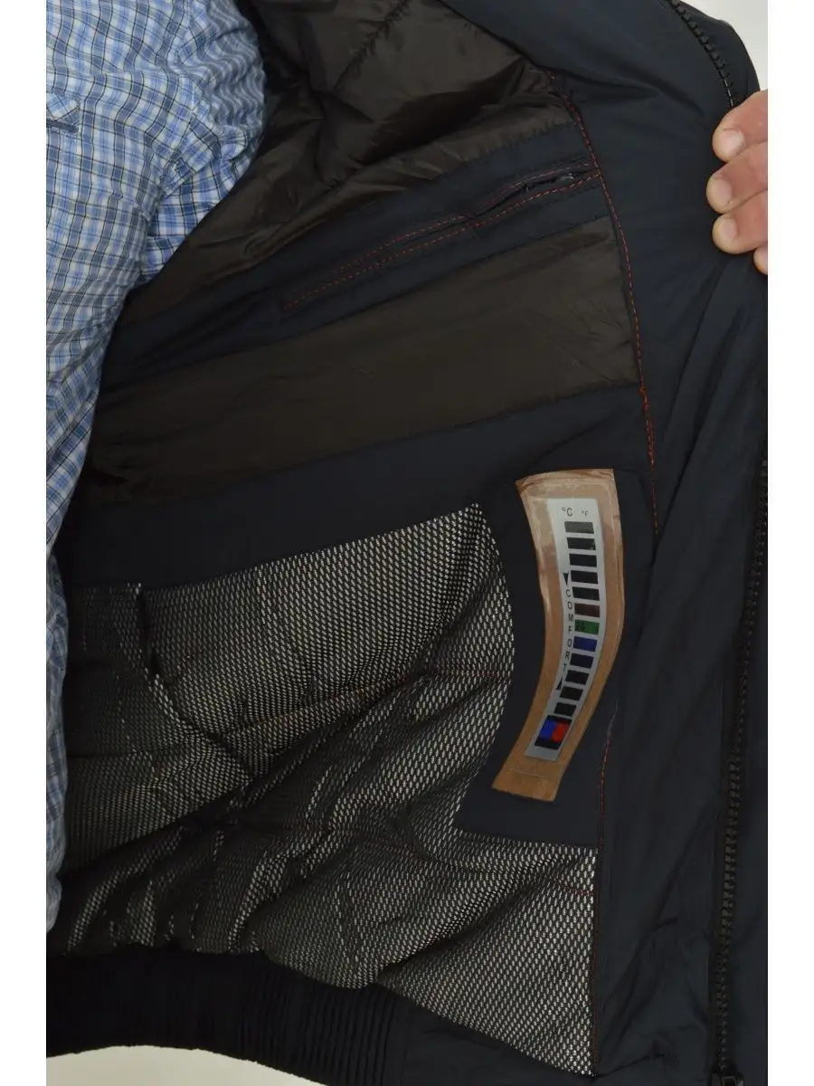 Куртка мужская зимняя большого размера