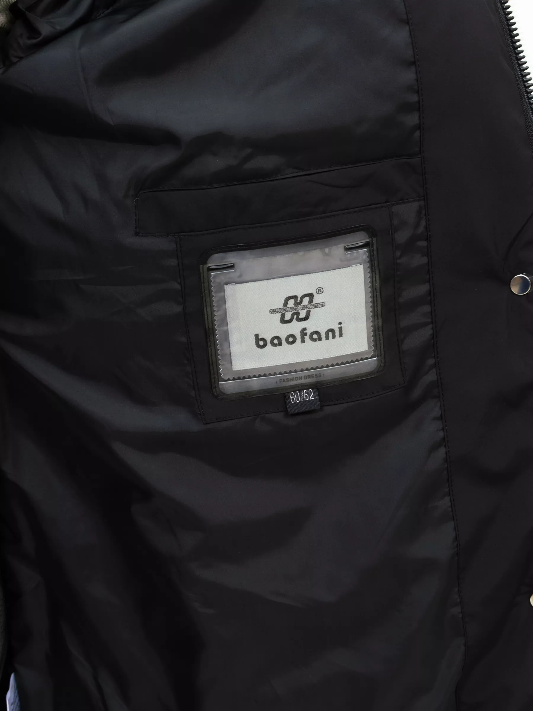 Куртка зимняя большого размера